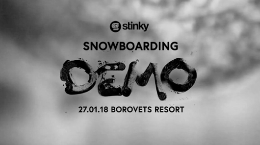 Method Mag The Stinky Movie - Trailer