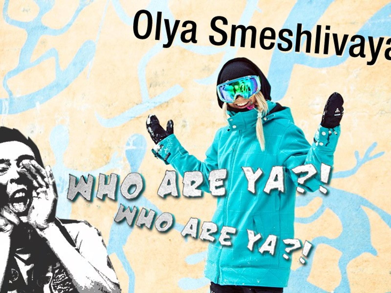 olya_smeshlivaya_WHOAREYA.jpg