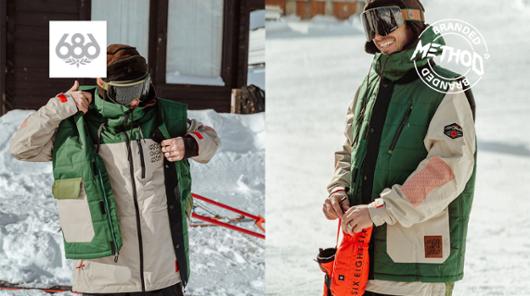 Method Mag Nike ACG Kimono Jacket