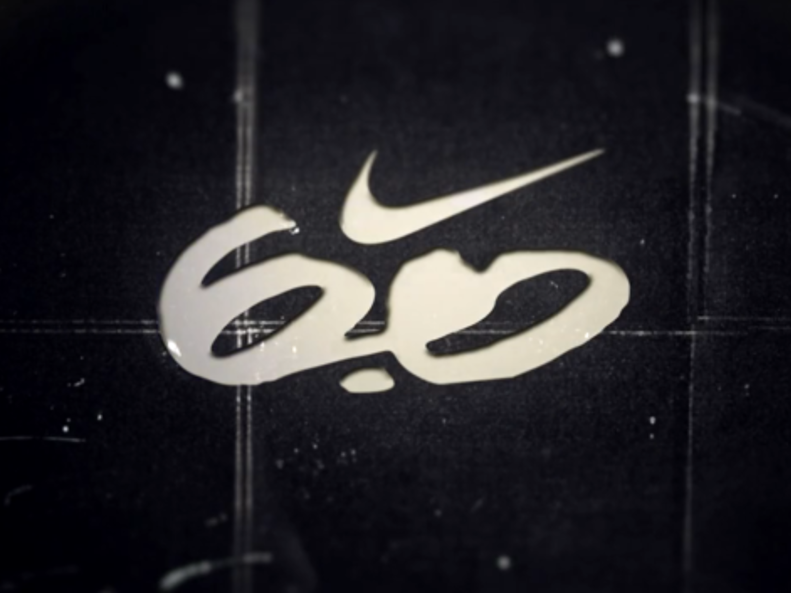 nike.png